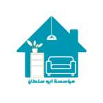 مؤسسة ابو سلطان